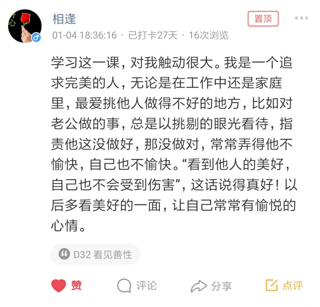 微信图片_20200228220117.jpg